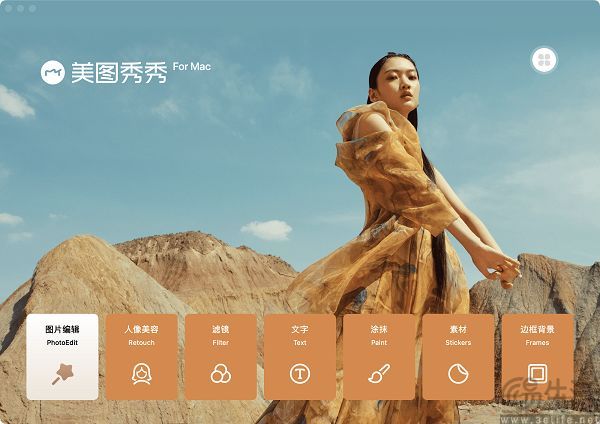 利润同比大涨两倍多,AI拯救了美图 利润同比大涨两倍多,AI拯救了美图